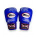 Боксерские перчатки Twins Special FBGVL3-6 blue white 14 oz Боксерские перчатки Twins Special FBGVL3-6 blue white 14 oz