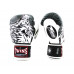 Боксерские перчатки Twins FBGVL50 white 14 oz Боксерские перчатки Twins FBGVL50 white 14 oz