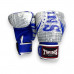 Боксёрские перчатки FBGVL3-TW5 white blue 16 oz